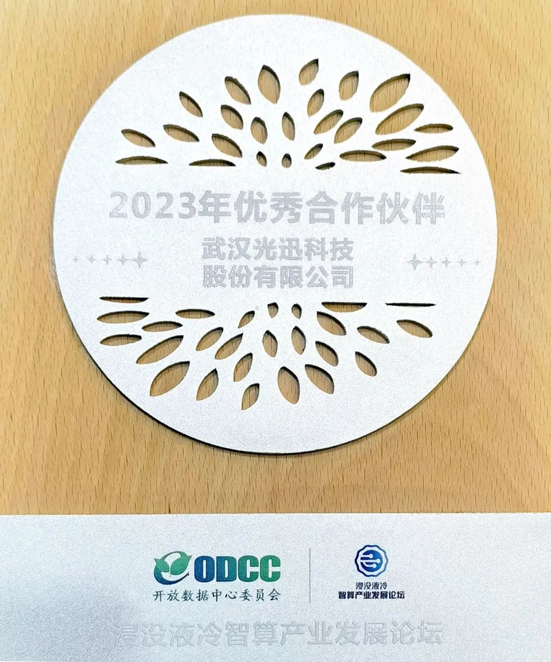 微信圖片_20230222132723.jpg